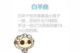 想要骗TA们？先看看你搞得定不！图片