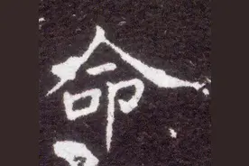 八字算命主要应用在哪些方面？图片