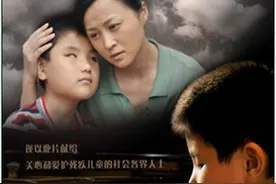 一部电影背后的传奇故事：仓管员一篇文章改变盲童命运图片