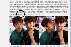何炅亲刘宪华大秀“恩爱”，性别成“她”够直接 比胡霍CP通透图片