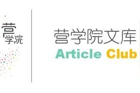 营学院两大教学理念——分性别教育，全科教学图片