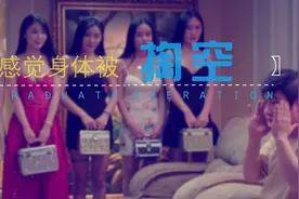 感觉身体被掏空！就来贵阳这些地方做个大保健吧图片