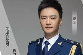 汤非推出新军旅情歌《如果你曾经爱过一名军人》图片