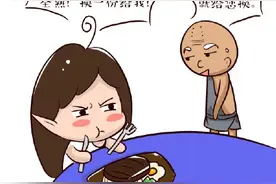 十二星座谁最能吃，没错！说的就是你！图片