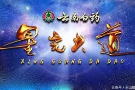 王梦月，一个在星光大道上让评委频频乍舌的蕲春女孩唱火CCTV图片