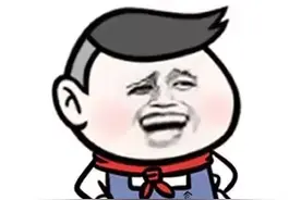 表情包当别人夸你长得好看时该如何低调回答图片