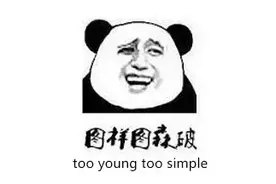 这个号牌底价2.6万，最后竟拍出18万元高价！它并不是最高图片