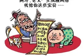 当你死后，你的QQ号能被家人继承吗？｜法官说法图片