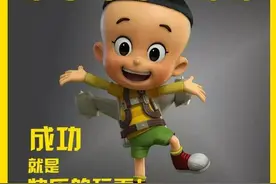 成功到底是什么，看《大头儿子小头爸爸》来回答图片