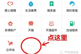 马云就是屌！港澳台无限量上网8元/天，不换卡，无设备，超省事图片