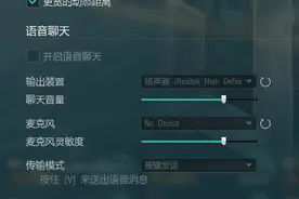 战舰世界国服059消息：战舰小队语音系统暂未实装？图片