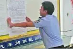 私改射钉器，小心触法！图片