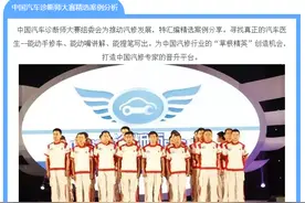 案例 |  沃尔沃C30ABS故障案例图片