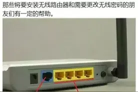 无线路由器设置不求人，图文并茂教你一步步设置！图片