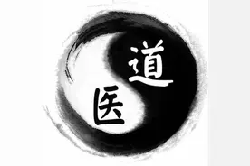 道医——道家文化与中医文化结合者，中国传统瑰宝图片