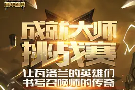 LOL太坑了，又遇到练英雄的！图片
