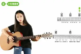 陈粒《走马》·吉他弹唱《小白弹吉他.05》图片