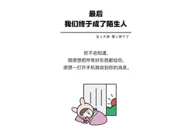 你不会知道......图片