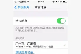 iPhone上最烦人的5个功能，你都关掉了吗？图片