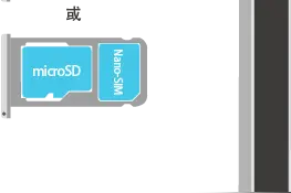 大屏真旗舰怎能少得了4G全网通图片