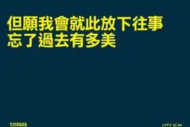 为你我受冷风吹图片