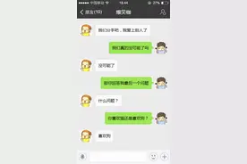 女朋友要和你分手，你是怎么问她最后一个问题的图片