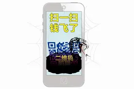 付款码or收款码  傻傻分不清楚图片