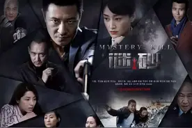 《谜砂》李宗翰潜伏两年后，变成了梁朝伟？图片