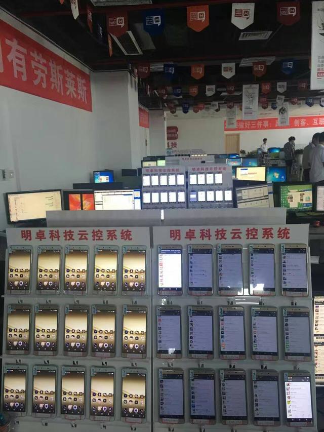 ��׿�ƿ�ϵͳ ��׿�Ƽ� ��������