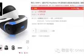 《精灵宝可梦Go》大陆服务器架设完成，上线指日可待？图片