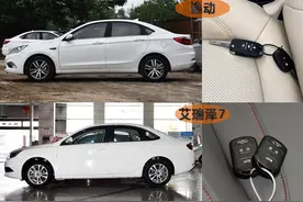 好狠的心！艾瑞泽7终于对逸动出手了图片