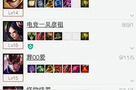 扭曲丛林再现神坑小丑：我挂机你们赢了咋办图片