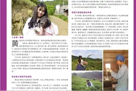 85后漂亮女童鞋越来越不简单了，美女养猪开民宿是啥节奏图片