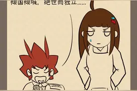 熊孩儿夸老妈倾国倾城，背后有什么小坏心思呀？图片