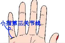 手相:多次婚姻者的手相特征图片