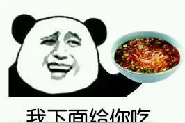 小明：张老师，我不是单亲，为什么我每次犯错你都点名叫我妈来图片