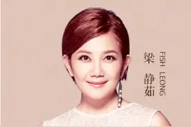 静静唱歌吸引无数忠粉的梁静茹，结婚生子之后再发声依然悦耳动人图片