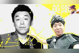黄渤林志玲看对眼，事业旺不输葛优图片