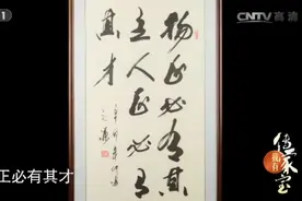 匠人师训：物正必有其主 人正必有其才图片