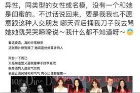 黄奕前夫凑什么热闹？指责林志玲比谁都好斗图片