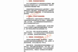 出行季 满足孕妈咪嘴馋小零食图片