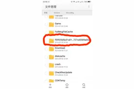 如何查找手机上的微信小视频，并且保存到电脑上图片