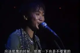 黄贯中唱歌抢拍子 黄家驹看着他笑的像个孩子图片