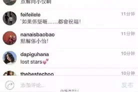 深扒娱圈千人斩余文乐耐人寻味的情史，分手后的女星都修得好结果图片