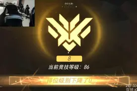 《守望先锋》Linkin直播源氏39杀0死，是不是真的该削？图片