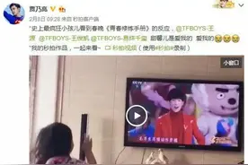 小甜馨又去追王源了！真是一个娱乐圈中大写的头号迷妹！图片