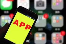 （转发）你手机有没？这32款手机软件窃隐私、吸费，赶紧卸载！图片