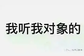 有女票的男人专用表情包！你值得拥有！图片