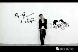 下一次分别 我还要做先走的人图片