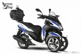 YAMAHA在欧洲推出警用板倒三轮摩托车Tricity125图片